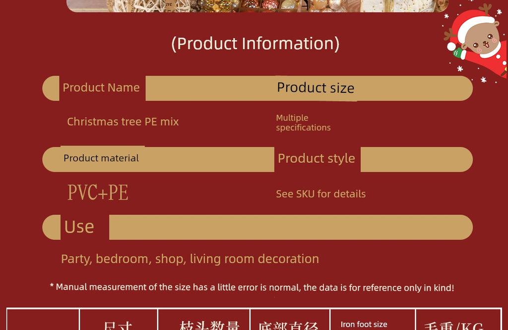 Christmas Decoration Christmas Tree PE Mixed Encryption Large Ornaments DIY For Home Scene Atmosphere Layout 2025