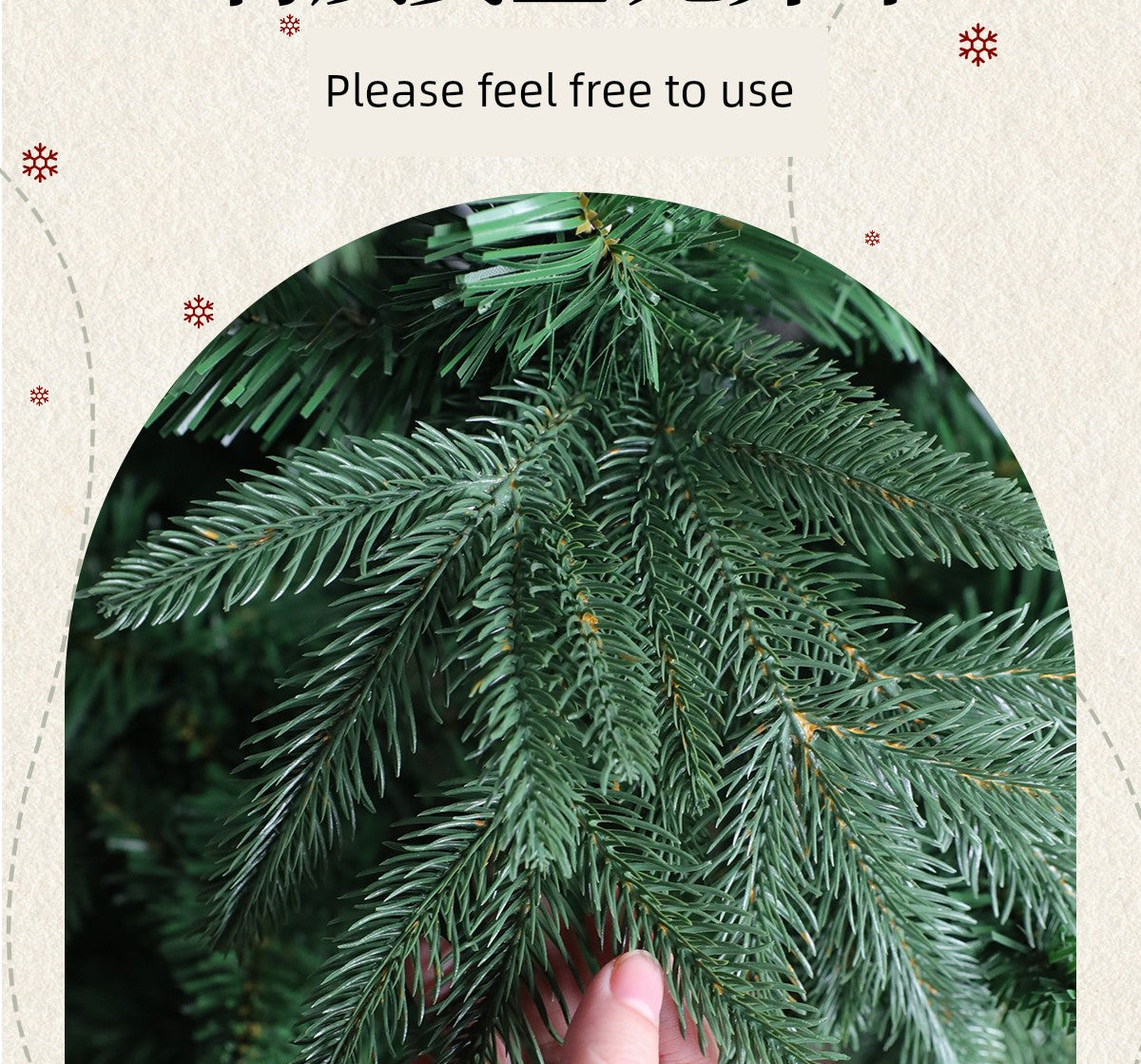 Christmas Decoration Christmas Tree PE Mixed Encryption Large Ornaments DIY For Home Scene Atmosphere Layout 2025